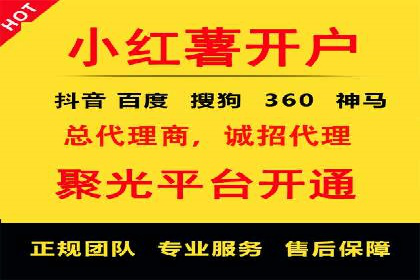SEM竞价代运营助力企业线上线下整合